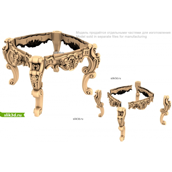 Декоративный 3D Стол в Стиле Рококо STL