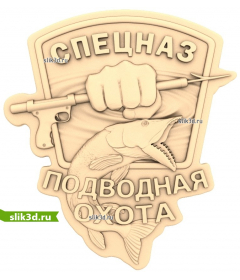 Герб Подводной Охоты