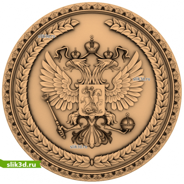 Герб России - 3D STL Модель для ЧПУ