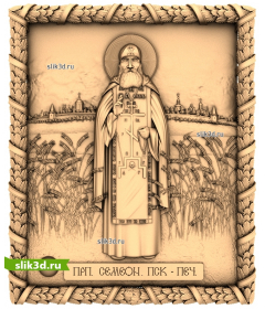 Преподобный Симеон Псково-Печерский