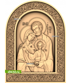 Святое Семейство