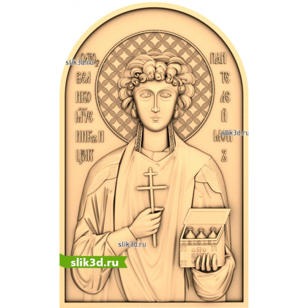 Великомученик Пантелеймон - STL Модель для ЧПУ