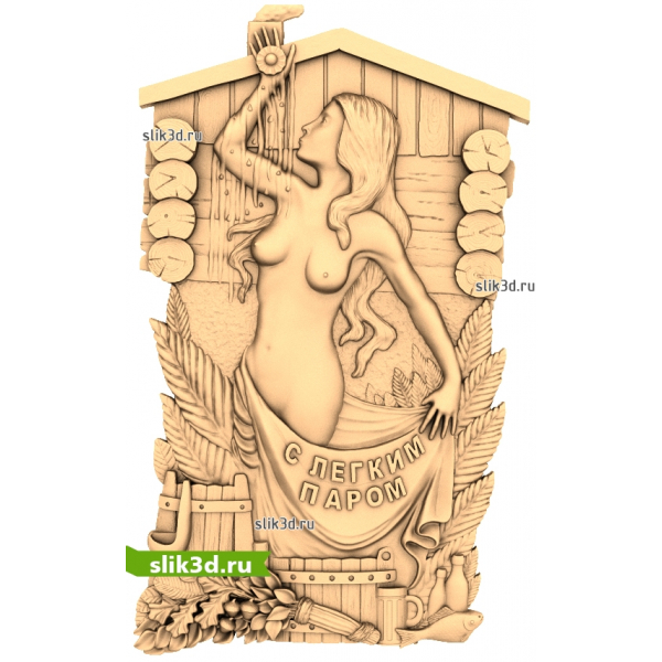 3D модель Банный Дух в формате STL для ЧПУ