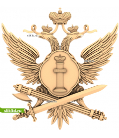 Герб Министерства Юстиции РФ