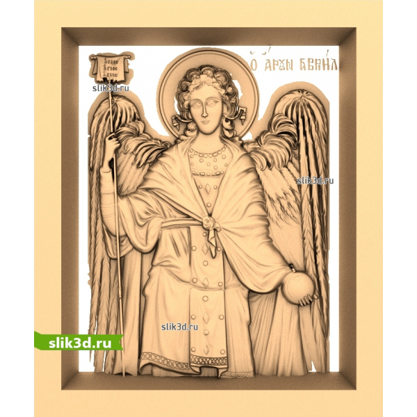 Архангел Гавриил 3D Модель STL для ЧПУ