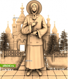 Матрона Покровительница