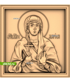 Святая княгиня Ольга