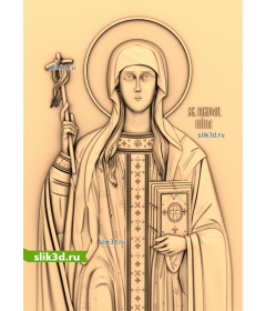 Святая Нина