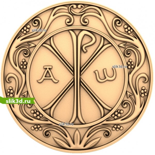 Хи Ро (Chi Rho) 3D модель STL для ЧПУ