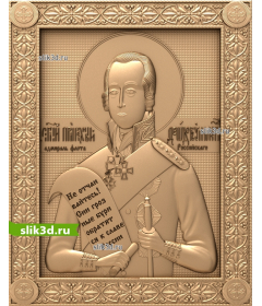 Адмирал Ушаков: Гордость Флота