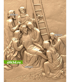 Снятие с креста