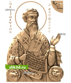 Святой Игнатий Богоносец