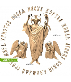 Воскресение Христово
