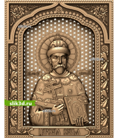 Царский Страстотерпец