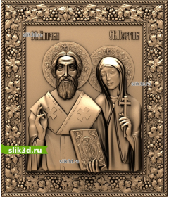 Святые Киприан и Иустина
