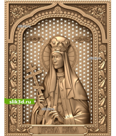 Святая Царица Александра