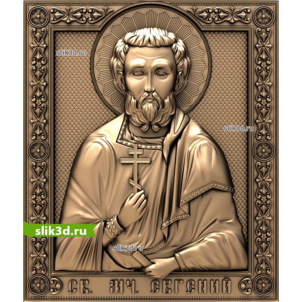 3D модель Святого Мученика Евгения (STL для ЧПУ)