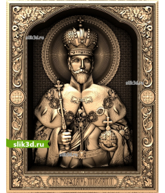 Царская Икона Николая II