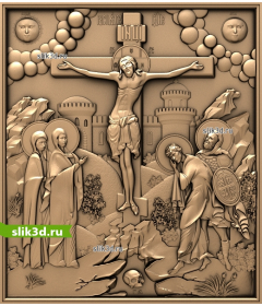 Распятие Христово