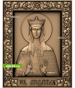 Святая Людмила