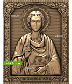 Святой Пантелеймон
