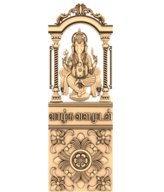 Танец Ганеши