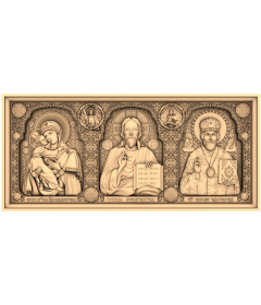 Триптих Святынь для ЧПУ