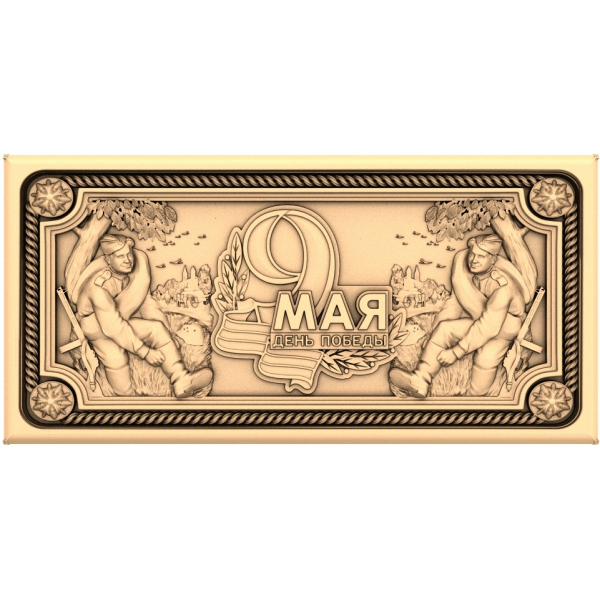 Панно 9 Мая - День Победы STL 3D модель