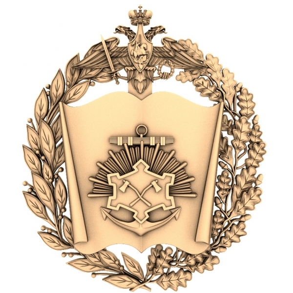 Герб Министерства обороны Российской Федерации