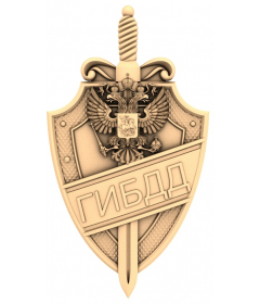 Герб ГИБДД