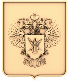 Герб Великой России