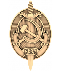 Герб НКВД
