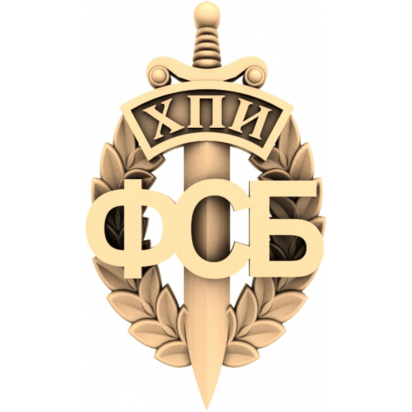 3D модель герба ФСБ в формате STL для ЧПУ