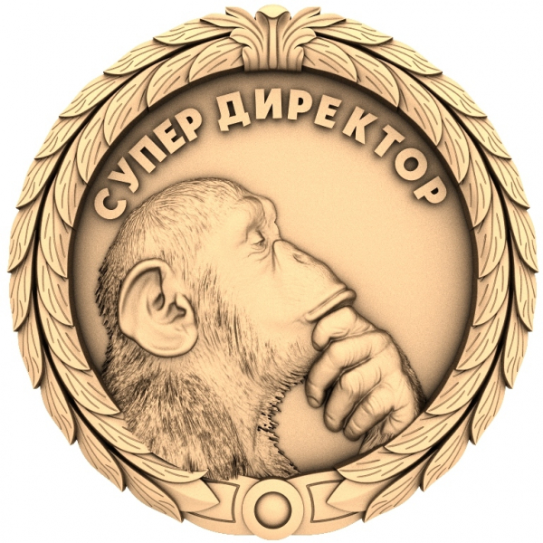 Эмблема Супер Директор - 3D модель STL для ЧПУ