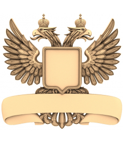 Герб Двуглавого Орла