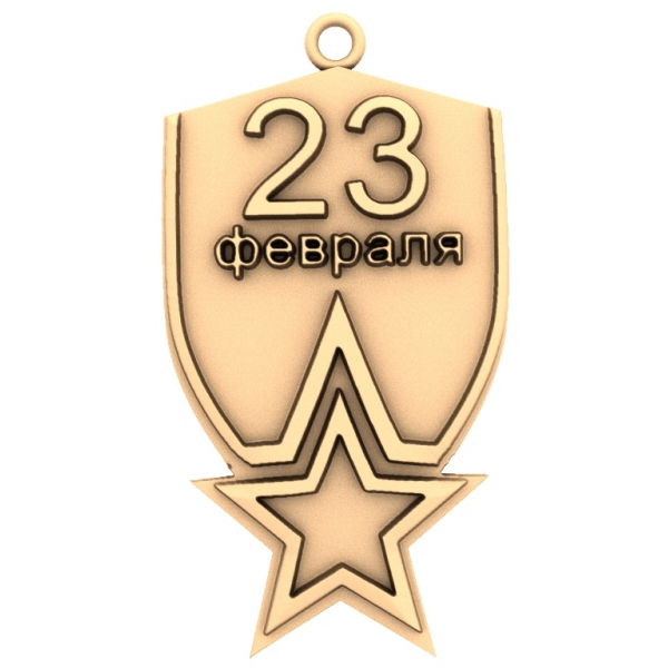 Медаль 23 Февраля - 3D STL модель для ЧПУ