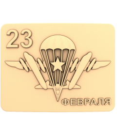 Патриотичная Символика 23 Февраля