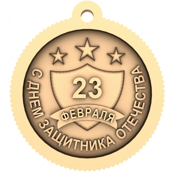 Медаль День защитника Отечества - STL модель для ЧПУ