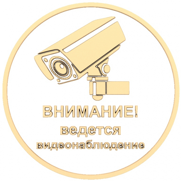Табличка Ведется видеонаблюдение - 3D модель STL