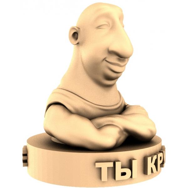 Улыбающийся стайл 3D модель в формате STL для ЧПУ
