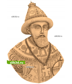 Царский Образ