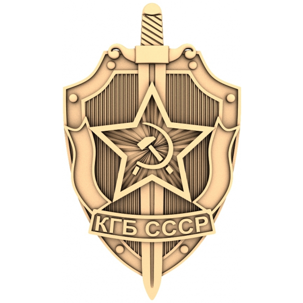 Герб КГБ СССР - 3D модель для ЧПУ станка