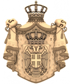 Величие Сербии