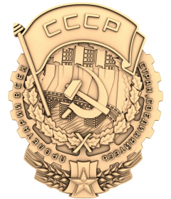 Герб Советского Союза