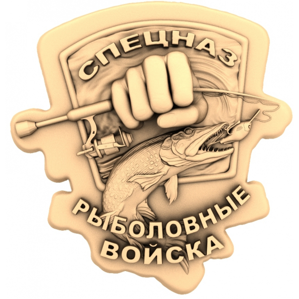 Эмблема Рыболовных Войск