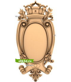 Королевский Щит